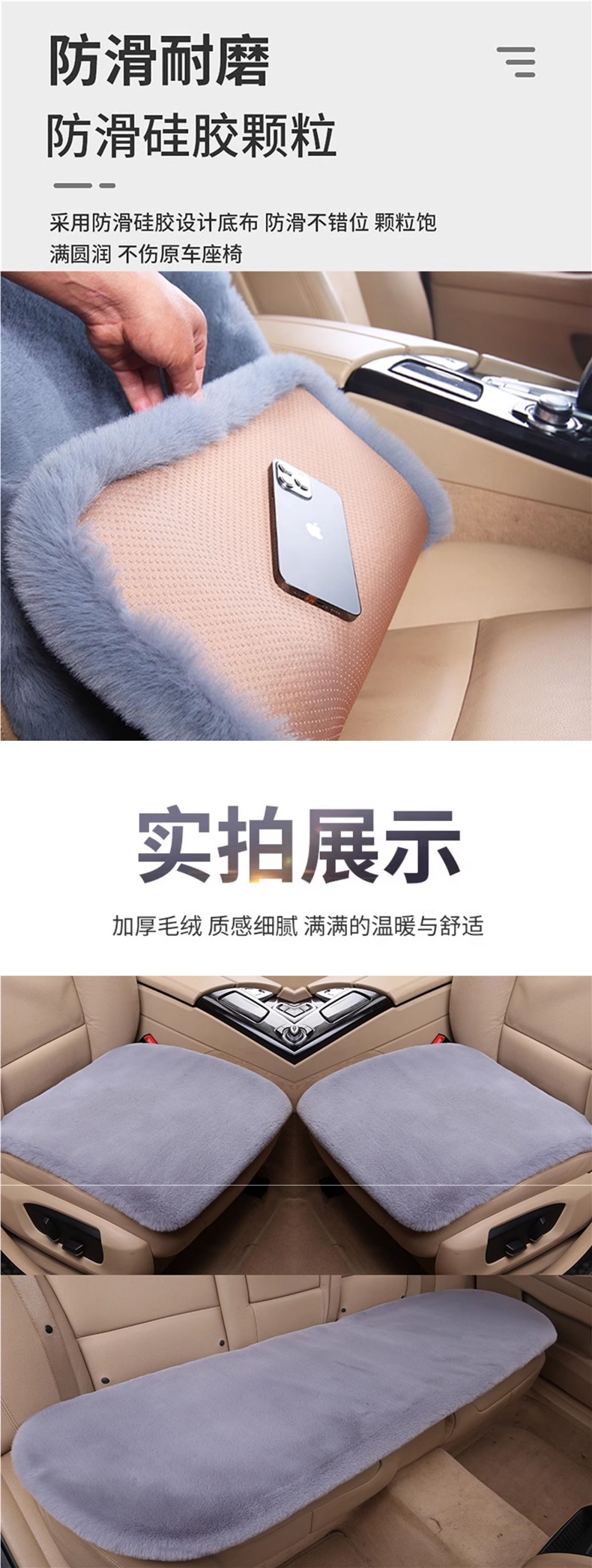 Car Seat Cushion Winter Plush Single-Piece Seat Car Seat Cushion Rear Short Plush Four-Season Universal Rabbit Fur Wool