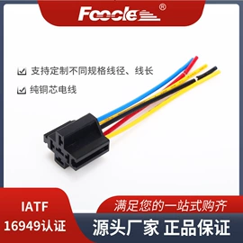 汽车继电器;其他继电器;功率继电器