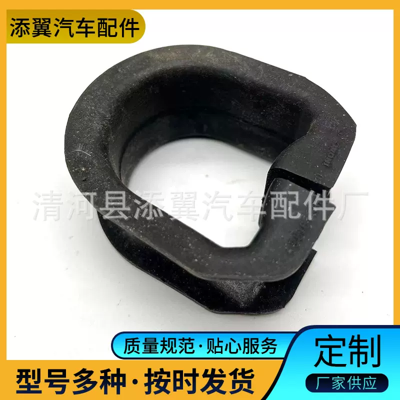 厂家供应适用于丰田汽车方向机胶套悬挂缓冲胶  45516-26010