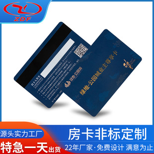 4442оƬ���ƽ��|ʽ���T���Ƶ귿��IC���ۿۿ��������M�OӋ