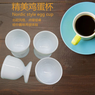 Factory Direct Plastic Eggshell Cup Food and Beverage Shop Practical Liquor Cup New Simple Portable Egg Cup