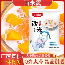 调味酱;复合调味料;其他调味品