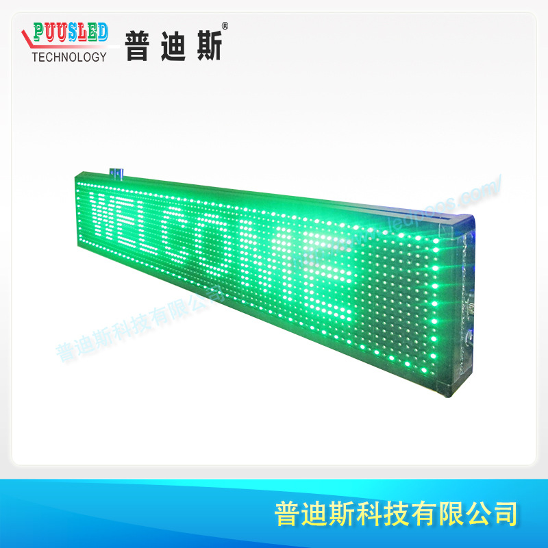 ��ӦP10LED��ͷ���������� LED��������ʾ��| ������ʾ�����