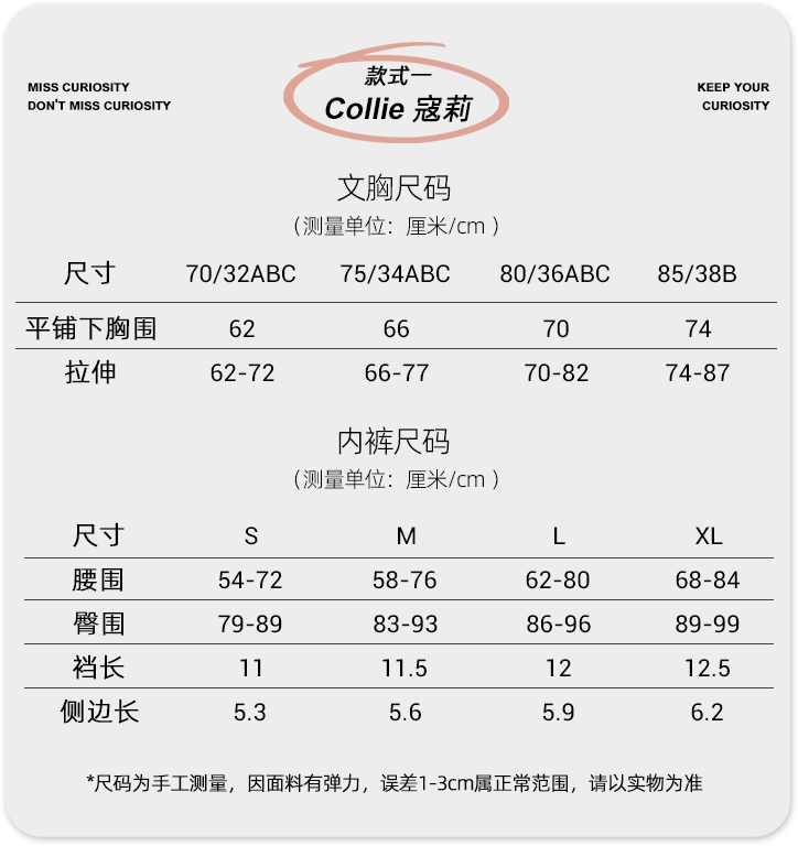 好奇蜜斯小胸聚拢内衣女薄显大无钢圈蕾丝文胸罩套装法式防下垂夏|undefined