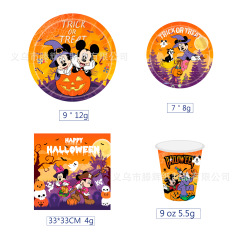 現物の新型ミッキーマウスのハロウィーンのテーマの上光油は膜のセットの紙皿の紙コップのティッシュの食器用品を覆いません。