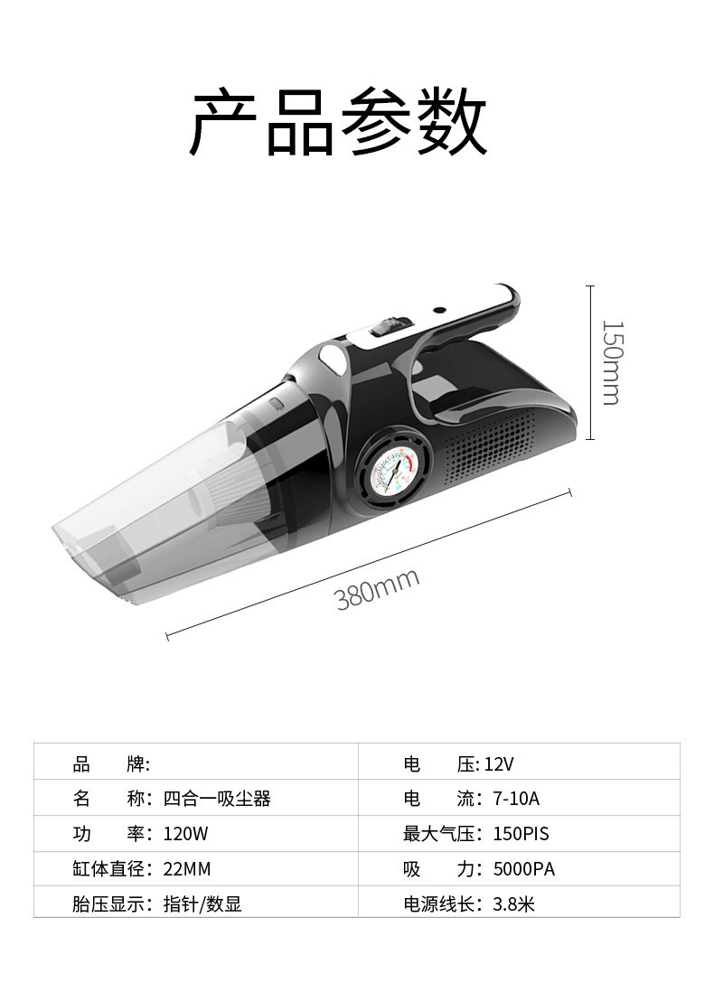 Wireless Car Air Pump, Portable Mini Vacuum Cleaner with Digital Display, Fast Charging Pump, Tire Inflator, Dual-Purpose