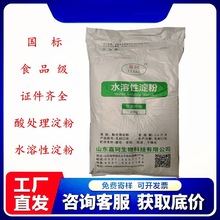 ˮ���Ե��� ʳƷ��ˮ�����d�w ��ˮ���ܵ���25kg/�� ��̎������