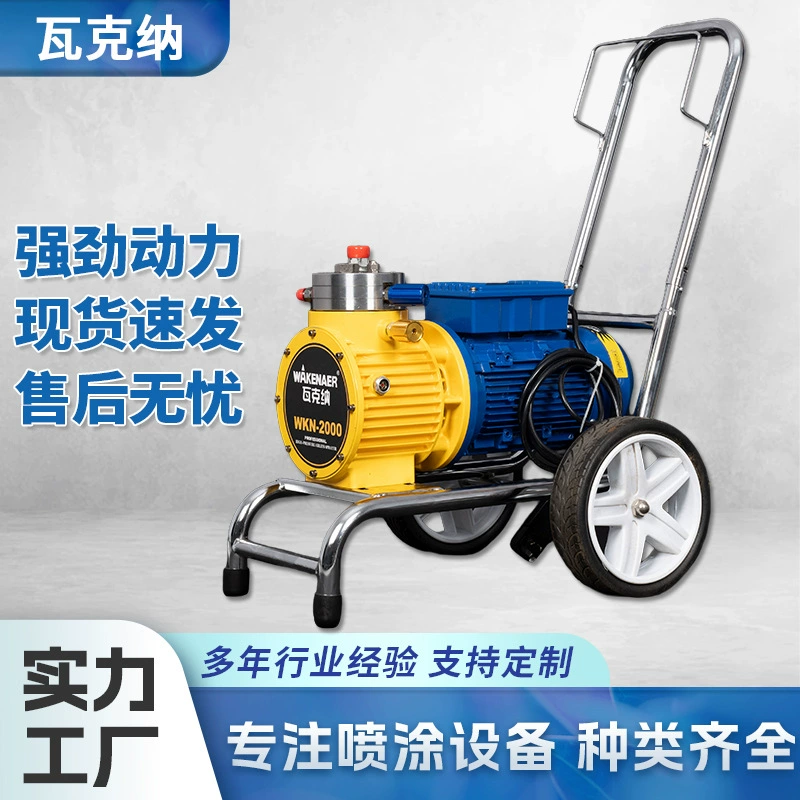 Полностью автоматическая высоковольтная безгазовая распылитель многофункциональная электрическая латексная краска краска краска цветная стальная плитка небольшая распылитель краски