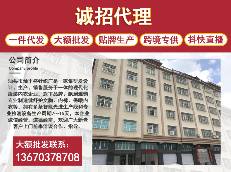 微信图片_20210910010855