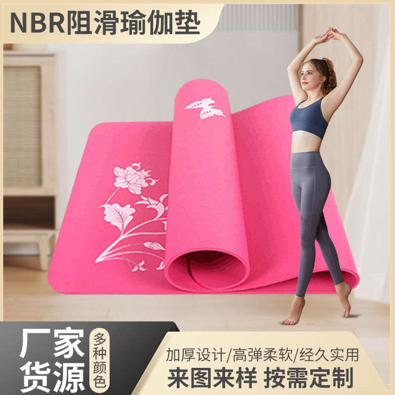 Folding Red wear-resistant 173*61 * 1cm thickened NBR widened yoga mat sports fitness hot thickened yoga mat