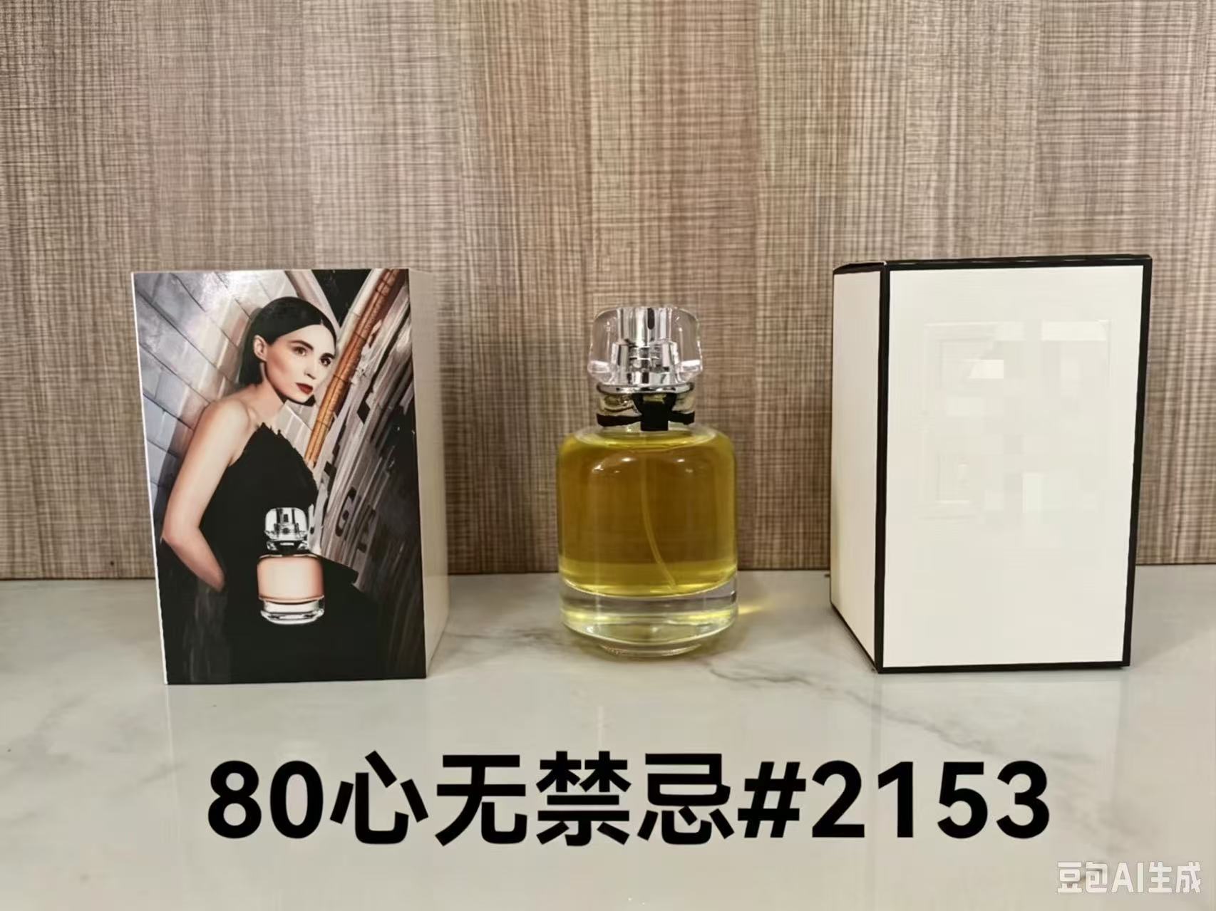 Cross-border foreign trade formal wear perfume: Pink Green Yellow, Encounter Pink, Blossom Yellow No. 5, Azure Sport Men's Black and White CK Perfume