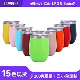 保温杯;咖啡杯;运动水壶