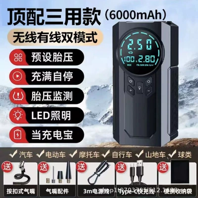 Car Tires, Electric Vehicle Air: Hava nasosu - 088-new-top-model-with-three-uses-wireless-wired-power-bank-lighting-function-battery-display-ai-chip-intelligent-digital-display-preset-tire-pressure