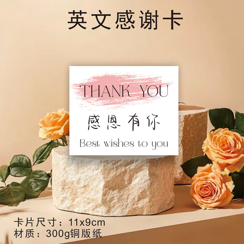 Thank you感謝カードins風お土産花ギフトボックス装飾カード祝福メッセージカードはがきカード|undefined