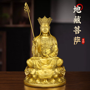 Copper Earth Xizang King Bodhisattva Buddha Statues for Buddha Statues Ornaments Sitting Lotus Pedestal Statues Three Saints Home Crafts