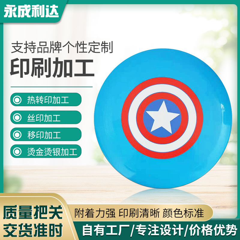 塑料制品喷漆移印工艺 礼品玩具表面处理精密喷油喷涂工艺移印