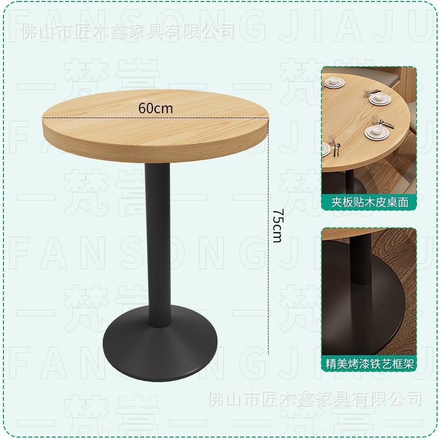 60 직경 원형 테이블