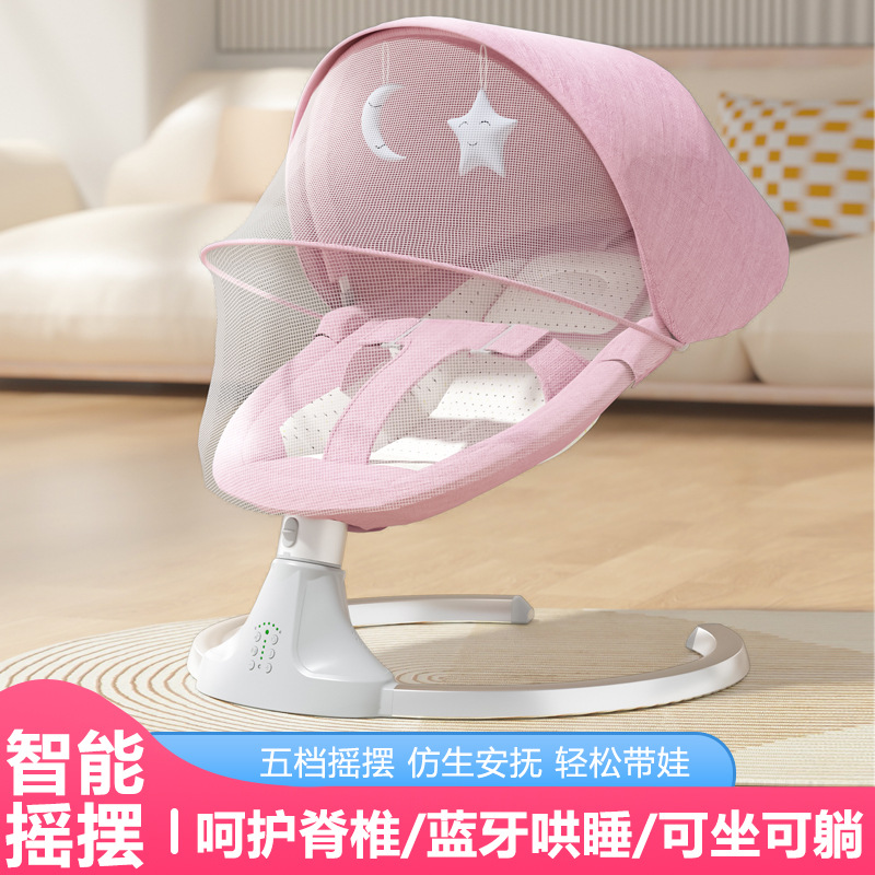 Baby electric rocking chair coax baby artifact newborn baby coax sleep rocking bed with baby sleep comfort chair recliner