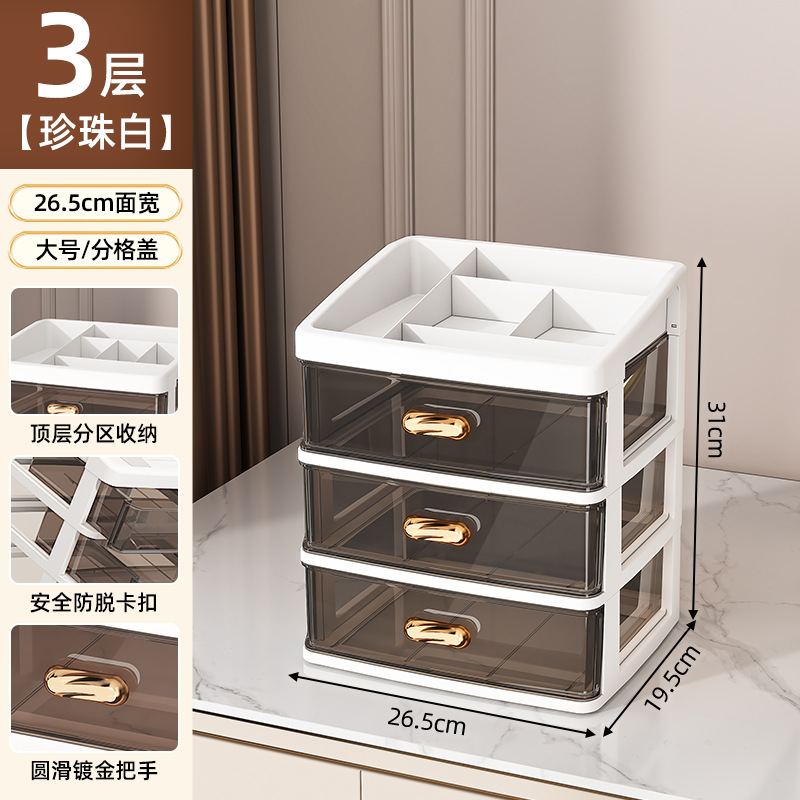 대형 3단 + 하이커버 [화이트 프레임, 블랙 펌프스]