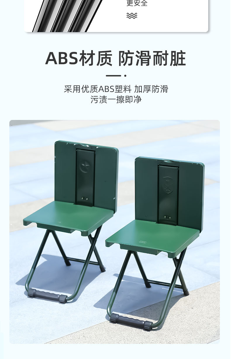 折叠椅详情_06.jpg