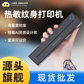 热敏打印机;热敏打印机;热升华照片打印机