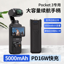 mDJIpocket3mֱ늳̨C늌PK3mֱ