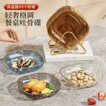 �¿��p���¹ǵ�͸��ˮ���y���Î����������ǵ����ϵ���Ұ�ͱP��