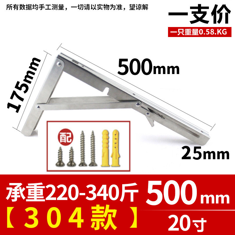 Soporte de soporte plegable triangular Billy de acero inoxidable, partición de pared, soporte de laminado, soporte de pared, soporte de carga fijo