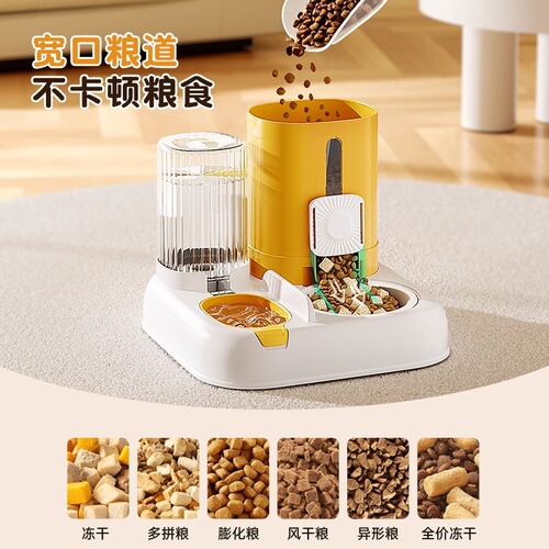 New automatic cat feeding water feeder dog bowl and cat basin two-in-one water dispenser cat bowl pet supplies wholesale