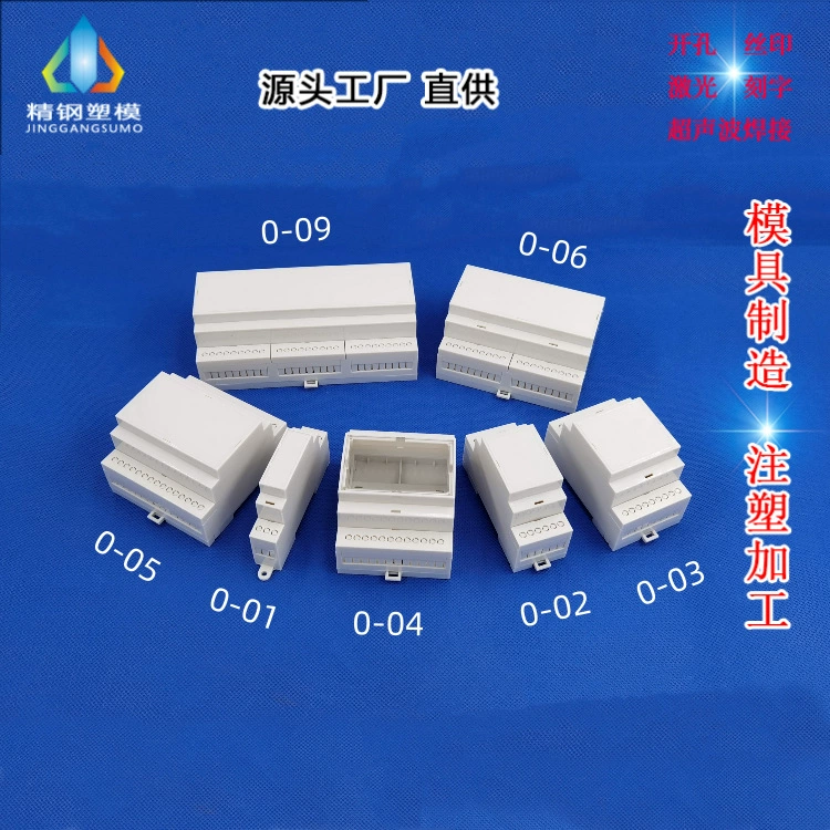 Прямые продажи с фабрики, серия 0, новые продукты из нержавеющей стали, литой корпус, установка на DIN-рейку, серия, защита клеммной колодки