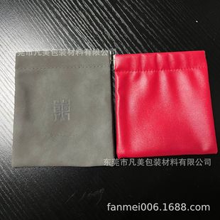 Automatic Closing Cosmetics Bag, Portable Glasses Bag, Shrapnel Closing Bag, Leather Pu Spring Clip Cosmetics Bag in Stock
