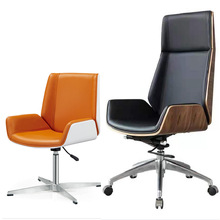 老板椅欢乐颂办公椅经理椅现代烤漆会议桌转椅真皮电脑椅舒适久坐