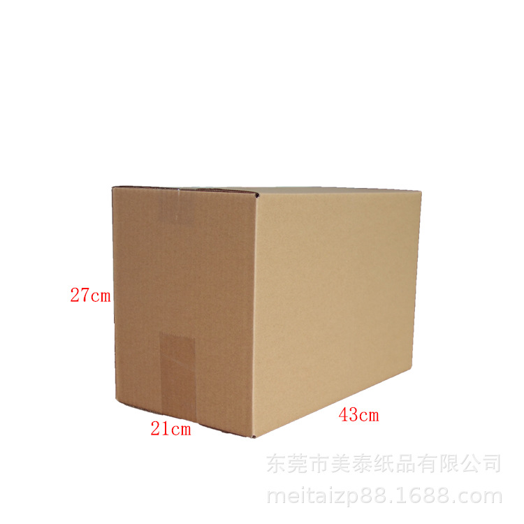 Caja exterior transfronteriza Caja de Amazon fba Caja de embalaje de comercio exterior de logística súper dura Caja exterior Caja grande Caja de cartón expreso