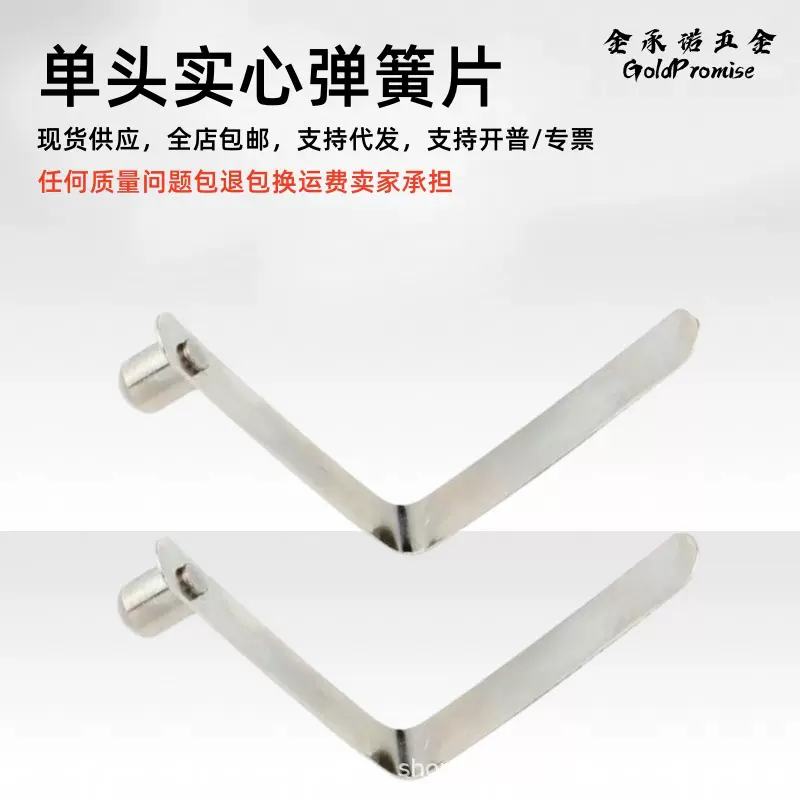 现货v型弹簧片3-8mm空心弹簧片实心弹簧片不锈钢弹扣现货供应弹珠