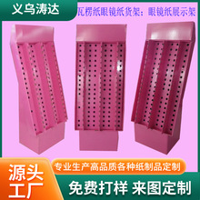 SRչʾ ̈Nչʾм PDQ̨Ʒչʾ؛