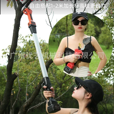 Otbiçən başlıqları Orange Branch Pruning