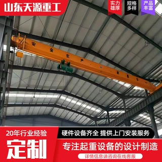 3吨单梁起重机 车间仓库用5吨LD型单梁行车 电动单梁桥式起重机
