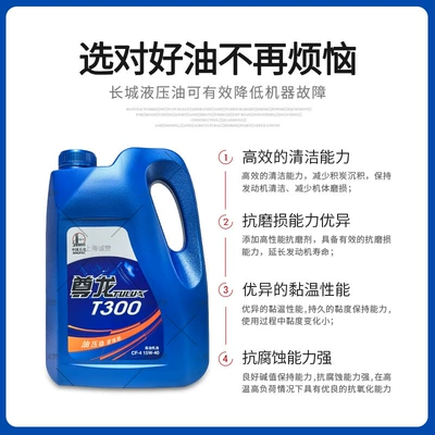 20W-50 Diesel Engine Oil: Diesel Engine Oil