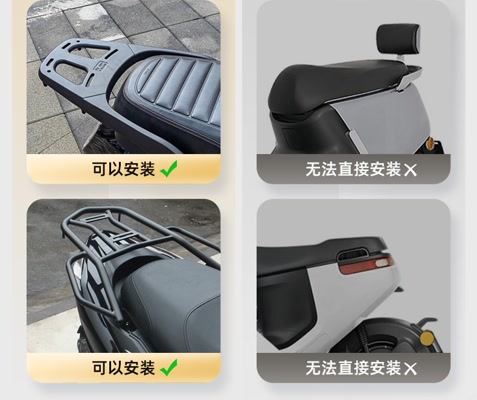 Suitable for the Trunk of Electric Vehicles, Universally Applicable to Aima, Yadi, Tailg, Luyuan, Large-Sized Electric Scooters, and Mopeds