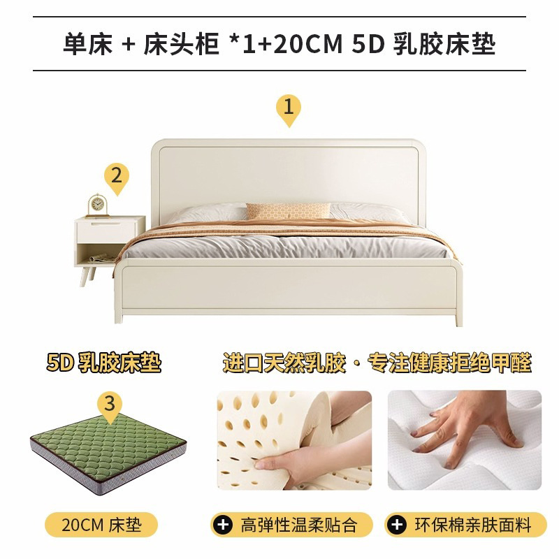 北欧白色全実木ベッド現代シンプルクリームスタイル1.8メートルダブルベッド1.5主臥王女収納ベッド|undefined