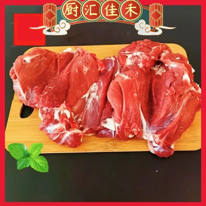 内蒙羔羊后腿包羔羊后腿肉可烧烤火锅穿串炖煮羊肉汤餐饮食材批发