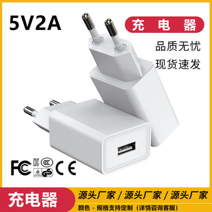 ֙C^5V2.1A5v2.4aUSBСԴm12W䶨