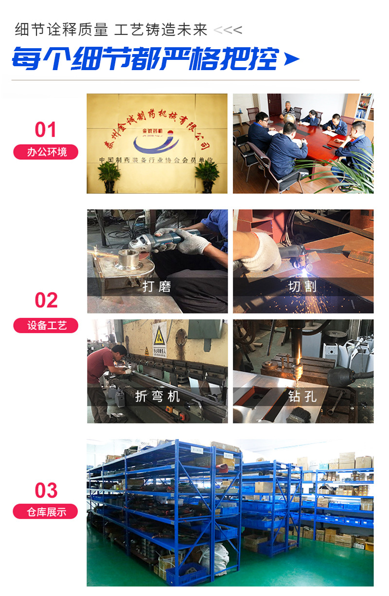 详情改1_16.jpg