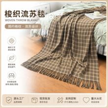 韩系小众虚线田字格流苏围巾毯子 冬季旅拍出游保暖披肩毯现货