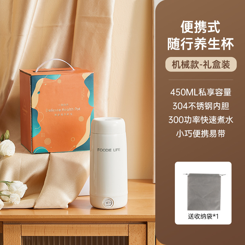 スマート加熱電気コップ一体保温カップ携帯旅行オフィスミニ小型ステンレス湯たんぽ|undefined
