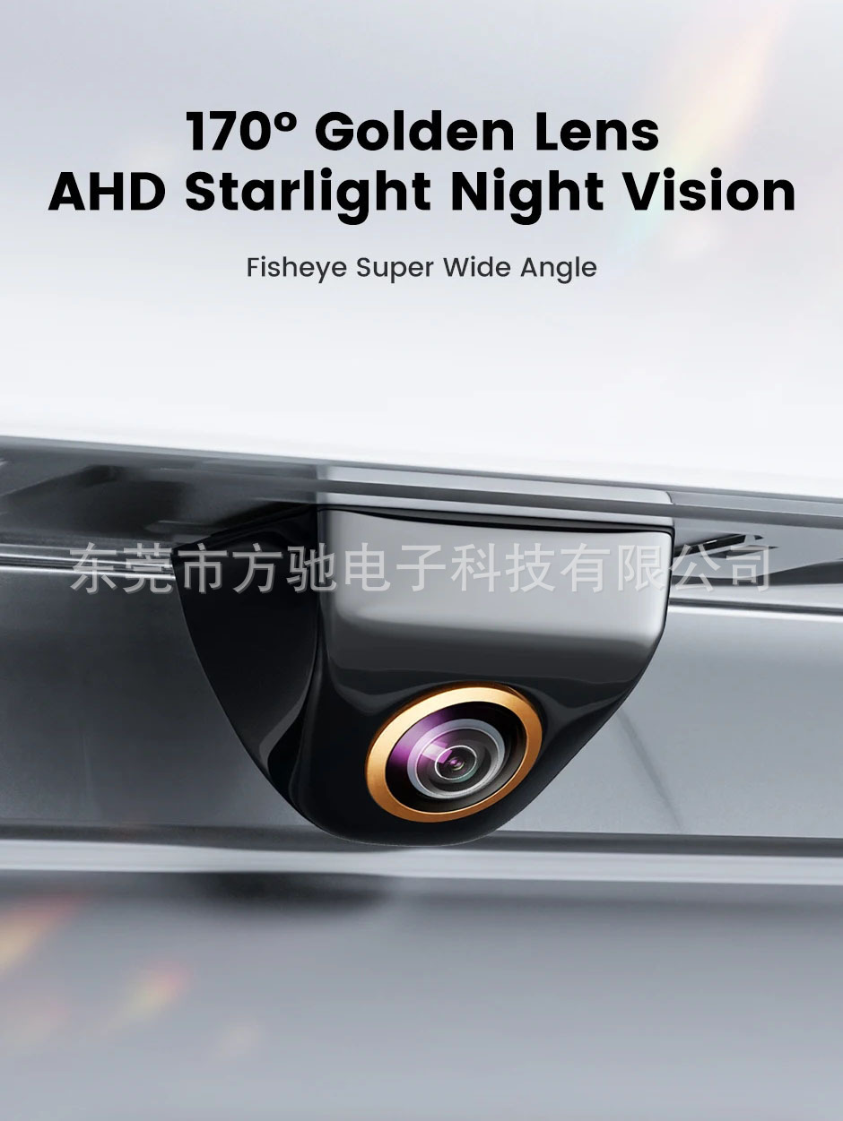 Golden AHD Korean car camera reversing image HD wide-angle night vision 1080P fisheye rear view plug-in