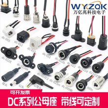 DCĸ dc-022Bĸ^ֱԴ^ 5521 ݼy