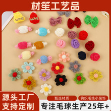 �S��ë���ֹ��h��������ϵ�ɐ۲�ɫ�ǹ������Y����ñ��diy�b�Ʒ