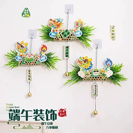节庆用品;灯笼;圣诞装饰品