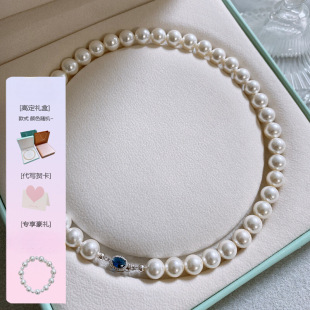 Ni Ni's Same Style 925 Silver Windsor Sapphire Australian White Pearl Necklace, Elegant Socialite Light Luxury Strong Luster Lock Bone Chain